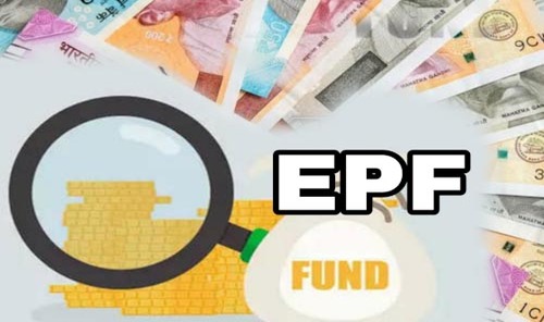 क्या सरकार EPF पर ब्याज दर बढ़ाएगी ?  केंद्रीय मंत्री ने सदन में दिया ये जवाब 